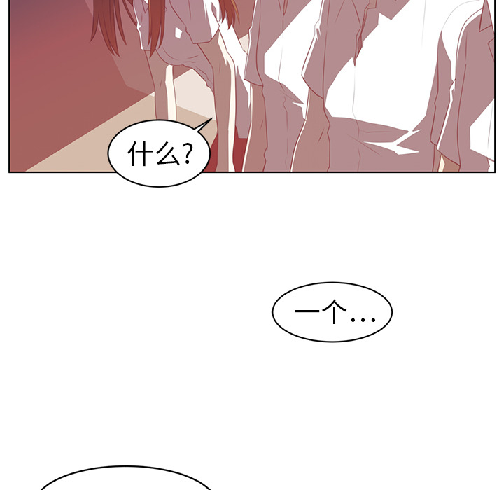Happening 第 9 章 第58页