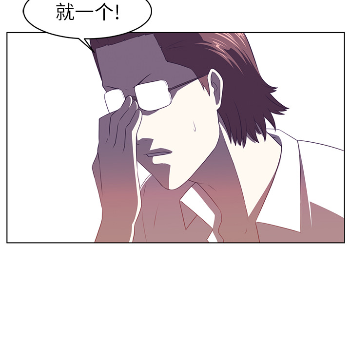 Happening 第 9 章 第59页