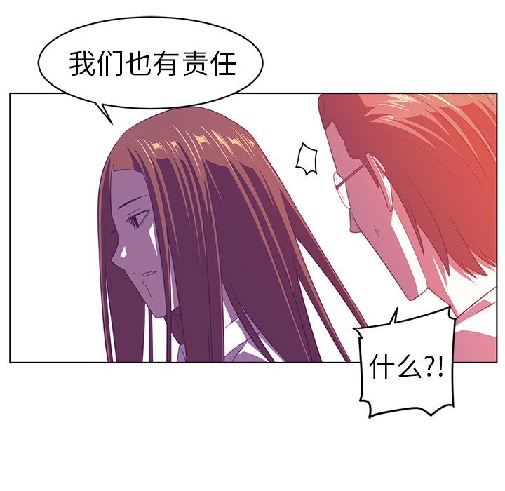 Happening 第 9 章 第35页