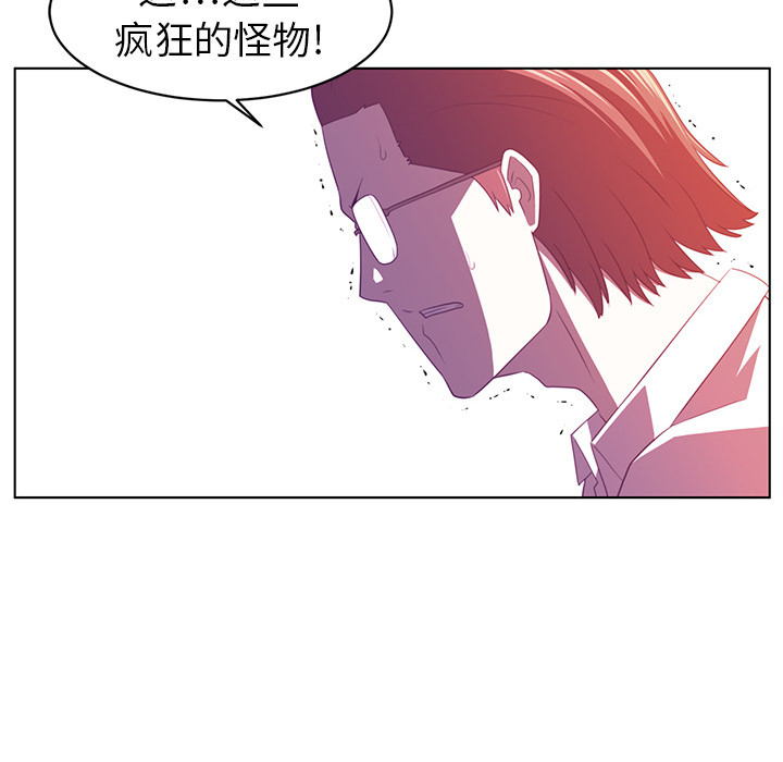 Happening 第 9 章 第34页