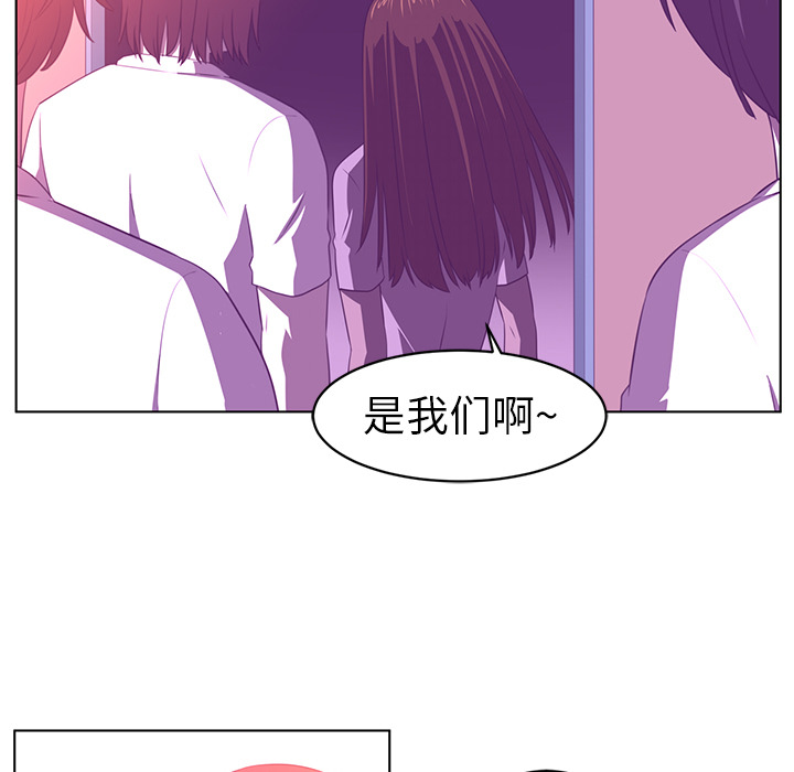 Happening 第 9 章 第37页