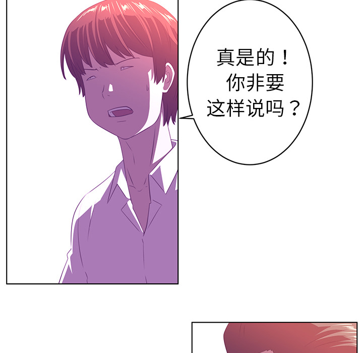 Happening 第 9 章 第38页
