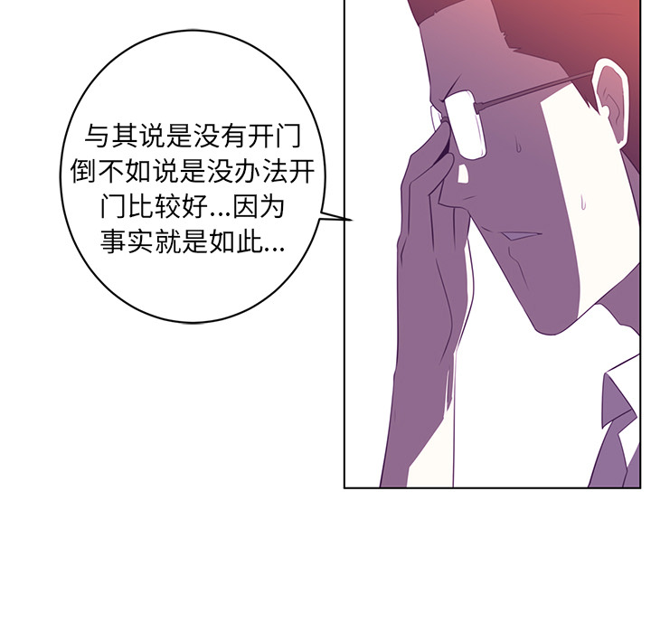 Happening 第 9 章 第39页