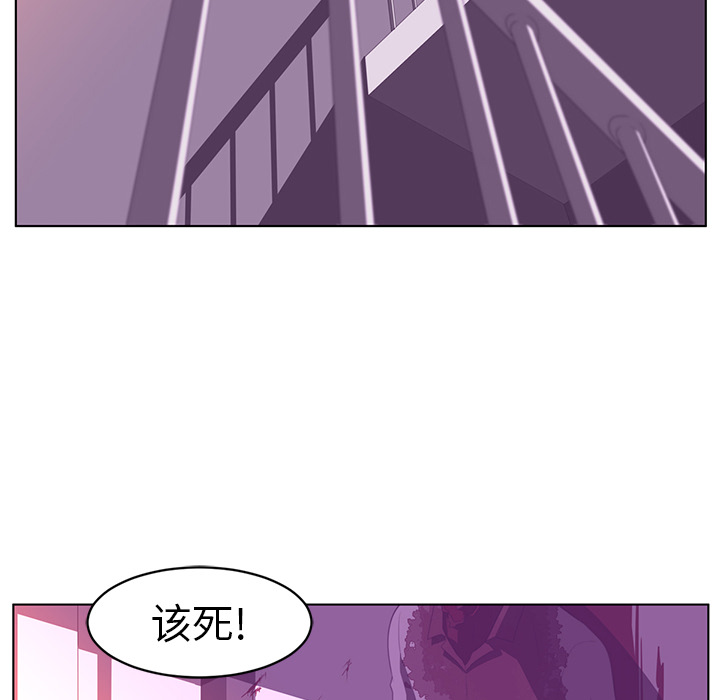 Happening 第 9 章 第42页