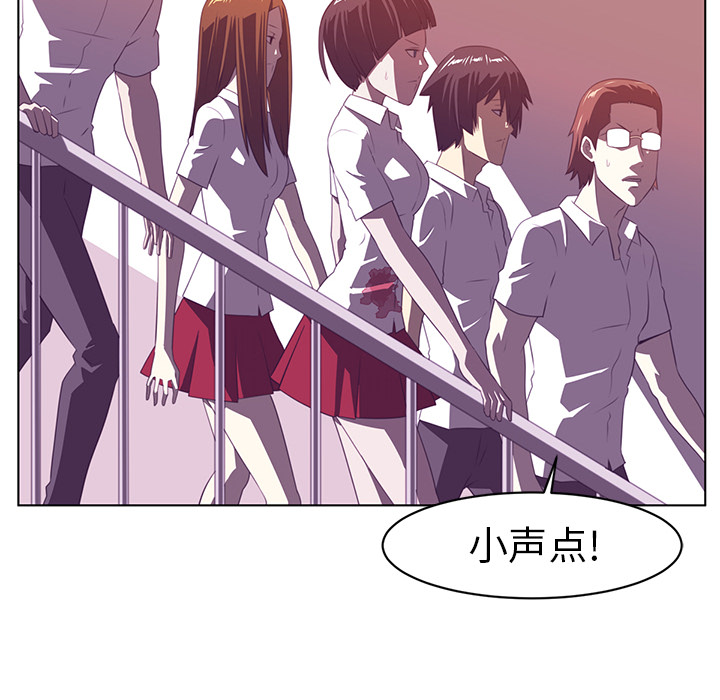 Happening 第 9 章 第44页