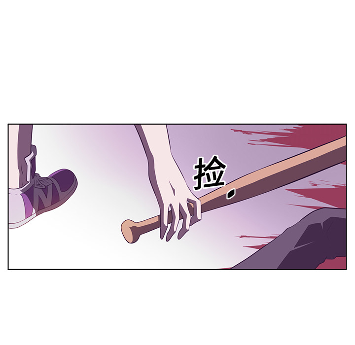 Happening 第 9 章 第46页