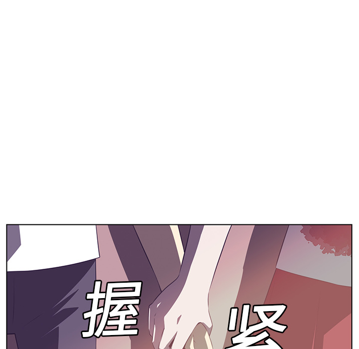 Happening 第 9 章 第61页