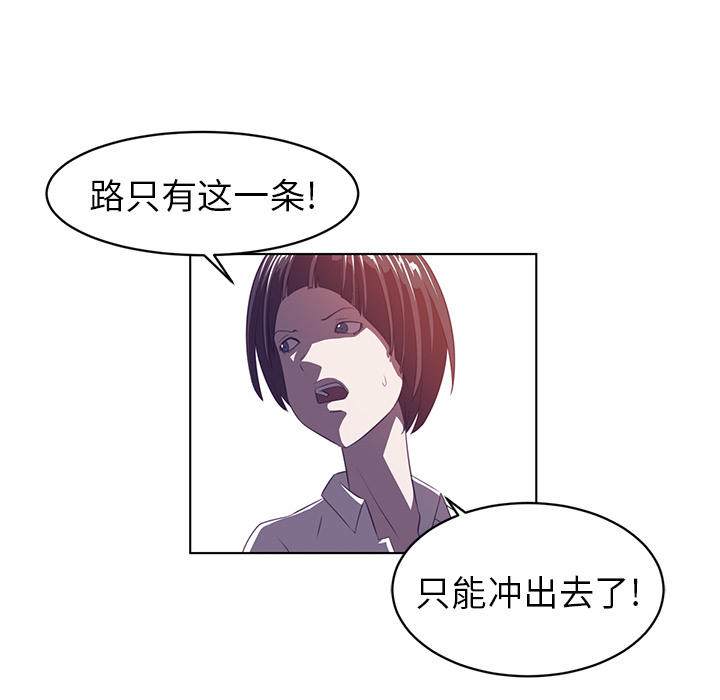 Happening 第 9 章 第60页