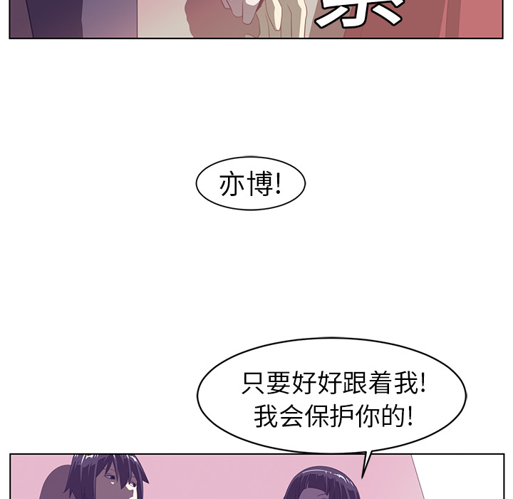 Happening 第 9 章 第62页