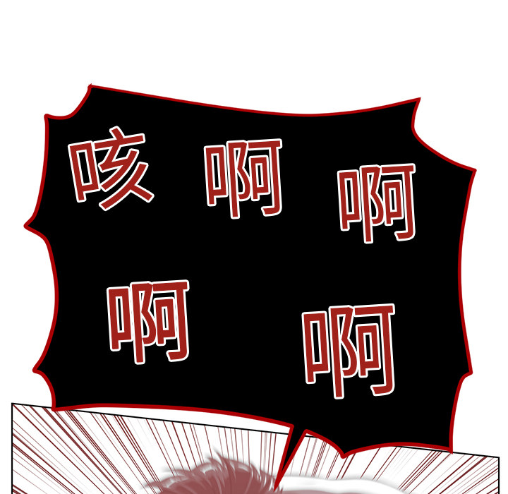 Happening 第 9 章 第81页
