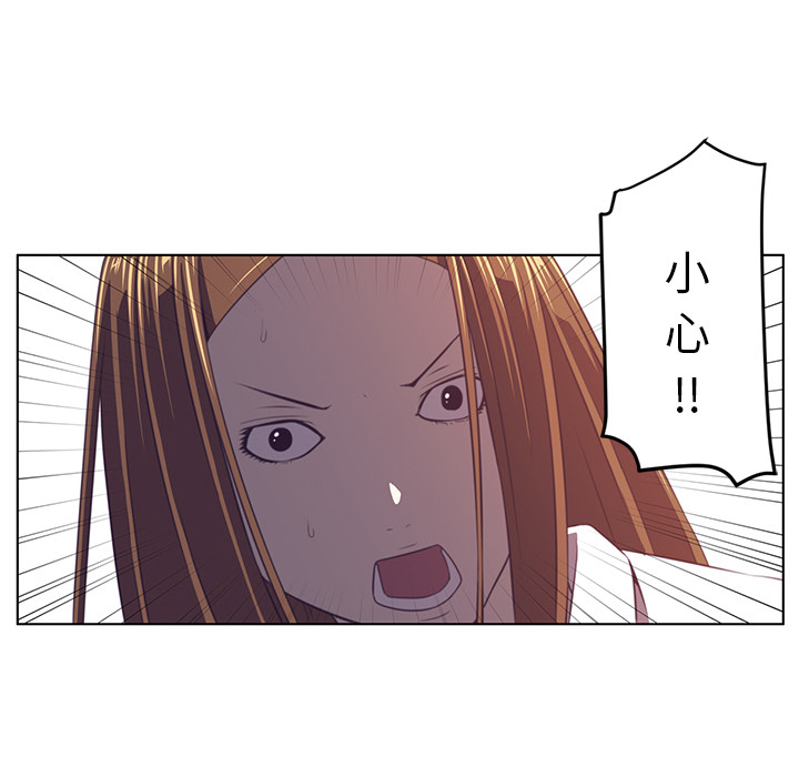 Happening 第 9 章 第83页