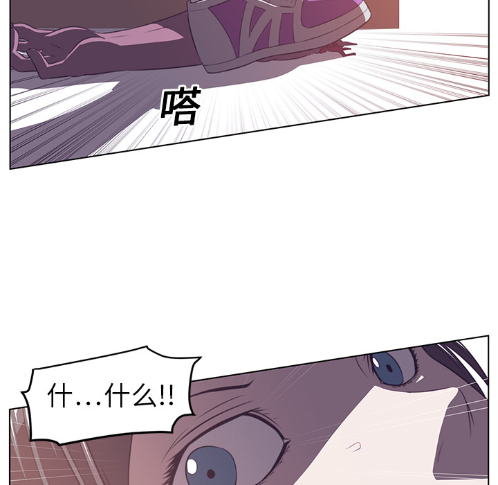 Happening 第 9 章 第86页