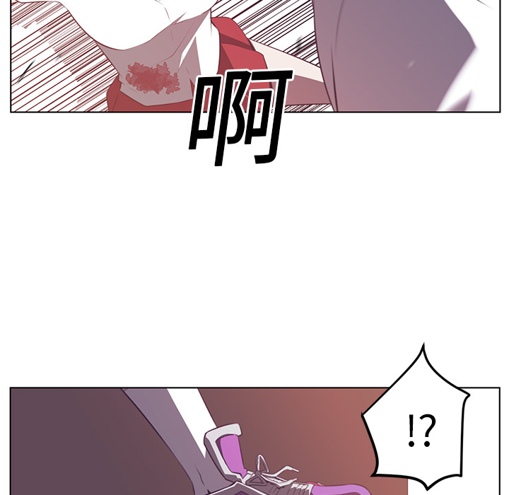 Happening 第 9 章 第85页