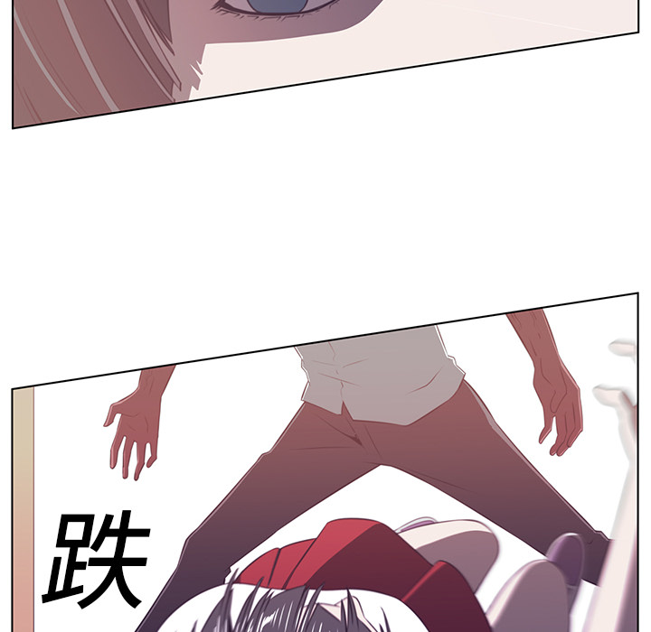 Happening 第 9 章 第87页