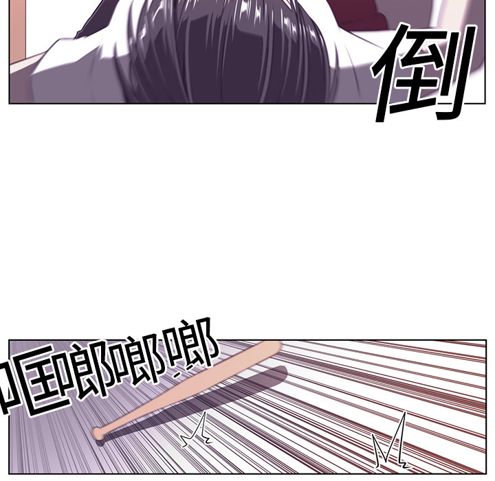 Happening 第 9 章 第88页