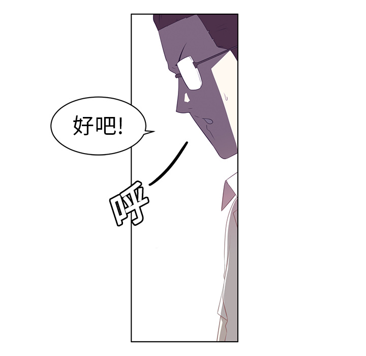Happening 第 9 章 第64页