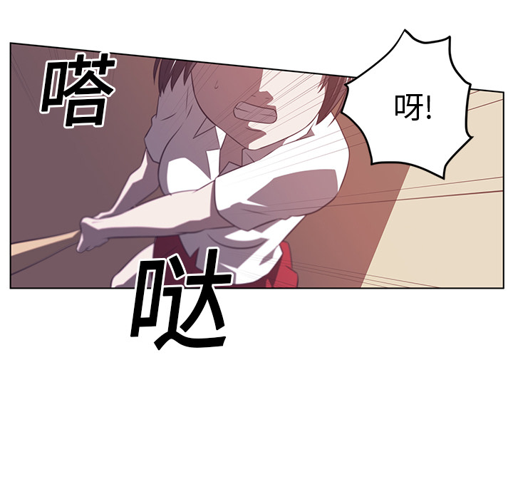 Happening 第 9 章 第76页
