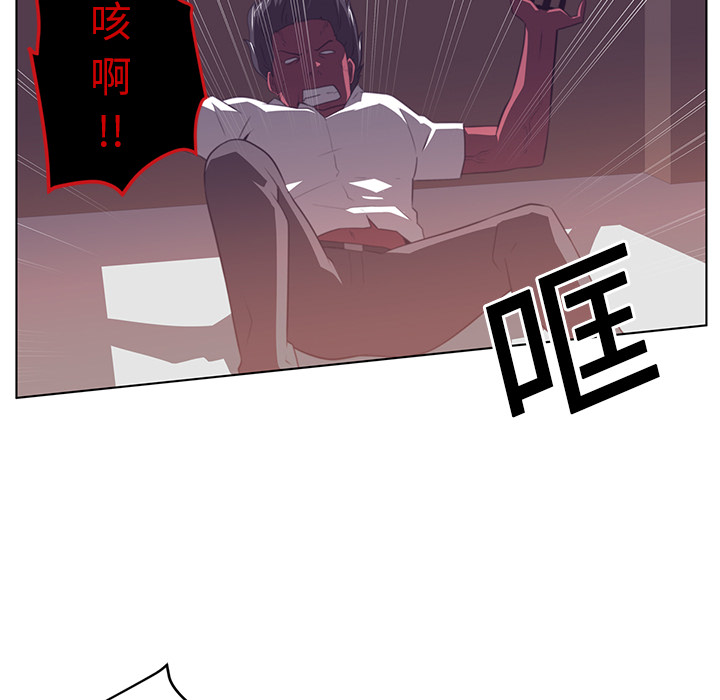 Happening 第 9 章 第79页