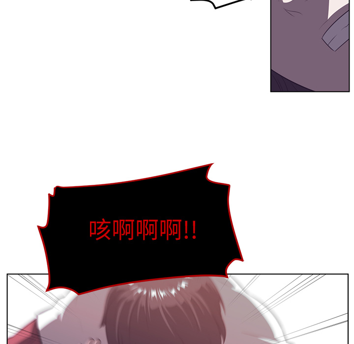 Happening 第 9 章 第92页