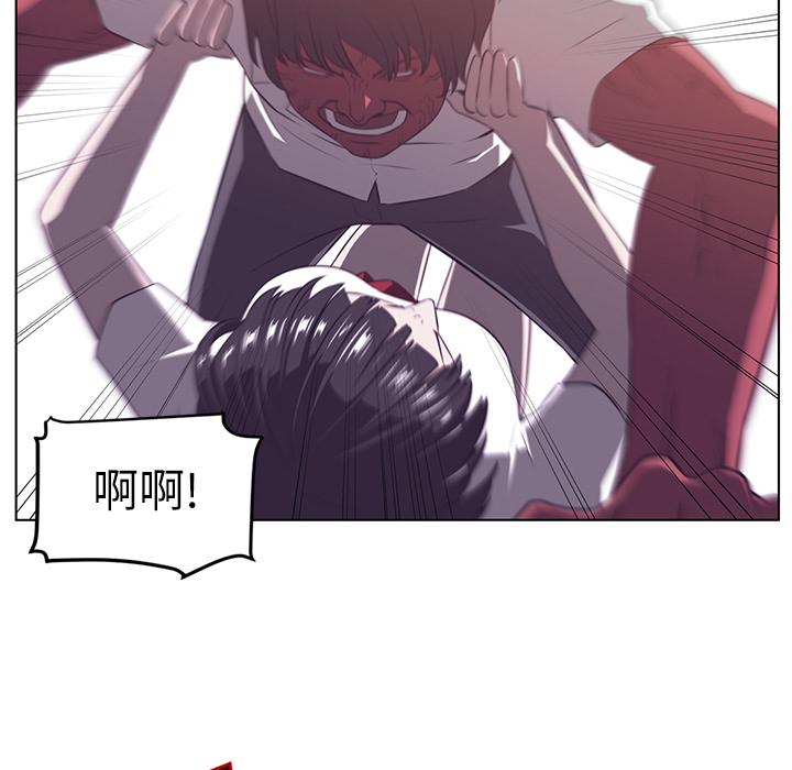 Happening 第 9 章 第93页