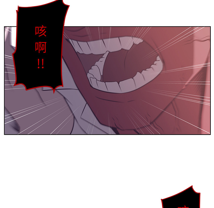 Happening 第 9 章 第94页
