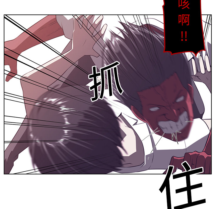 Happening 第 9 章 第95页
