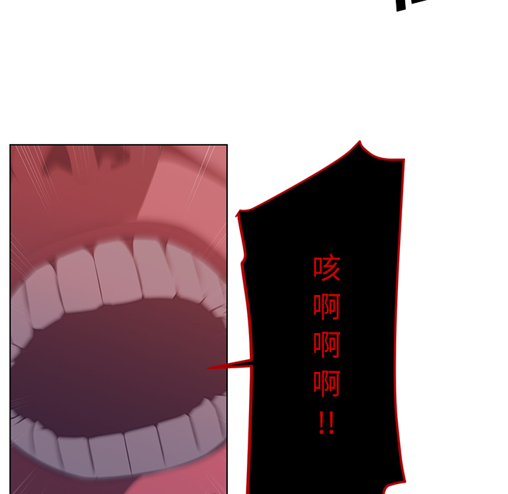 Happening 第 9 章 第96页