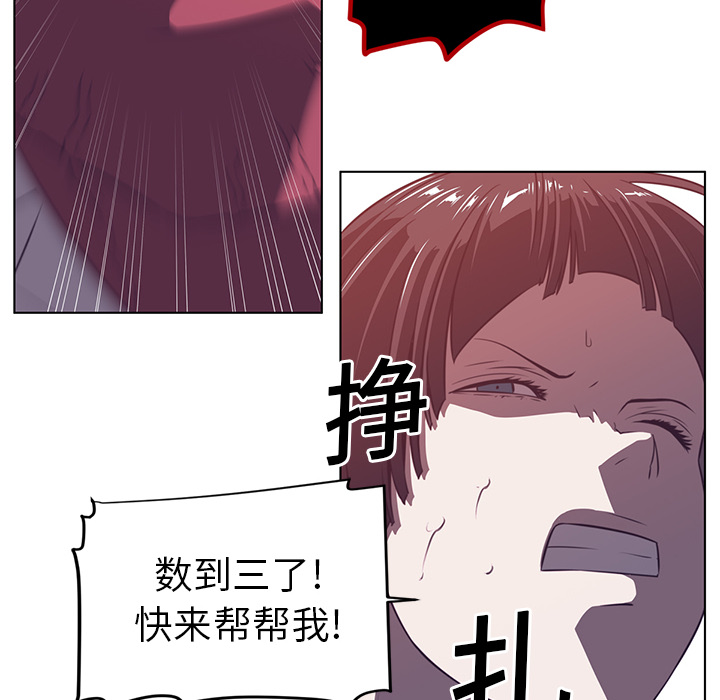 Happening 第 9 章 第97页