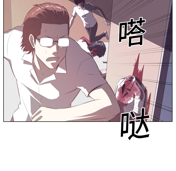 Happening 第 9 章 第99页