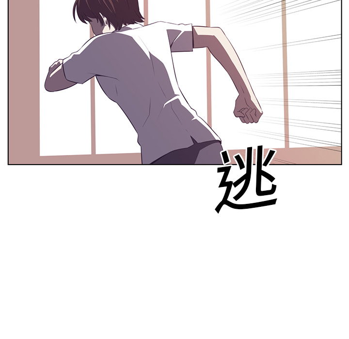 Happening 第 9 章 第102页