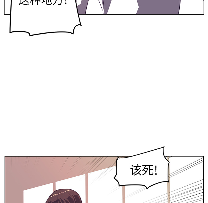 Happening 第 9 章 第101页