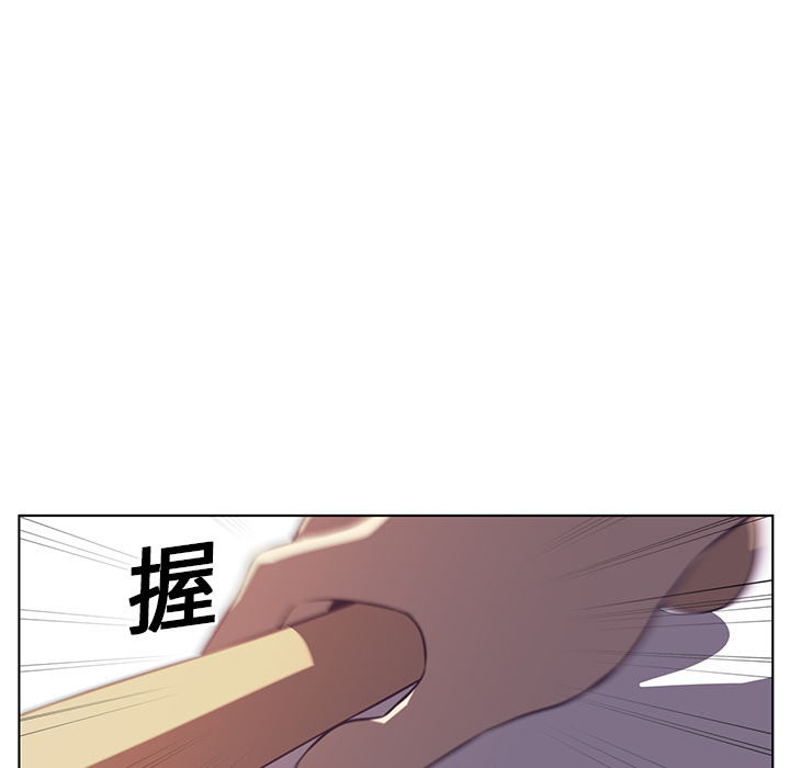 Happening 第 9 章 第104页