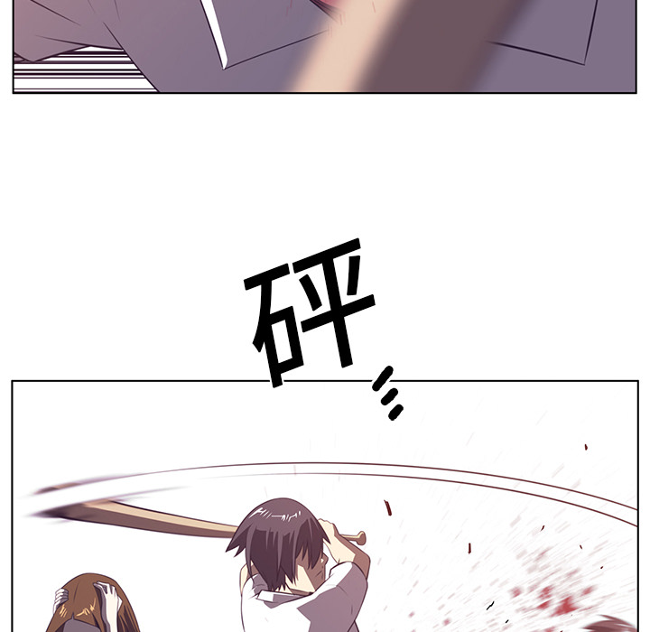 Happening 第 9 章 第109页