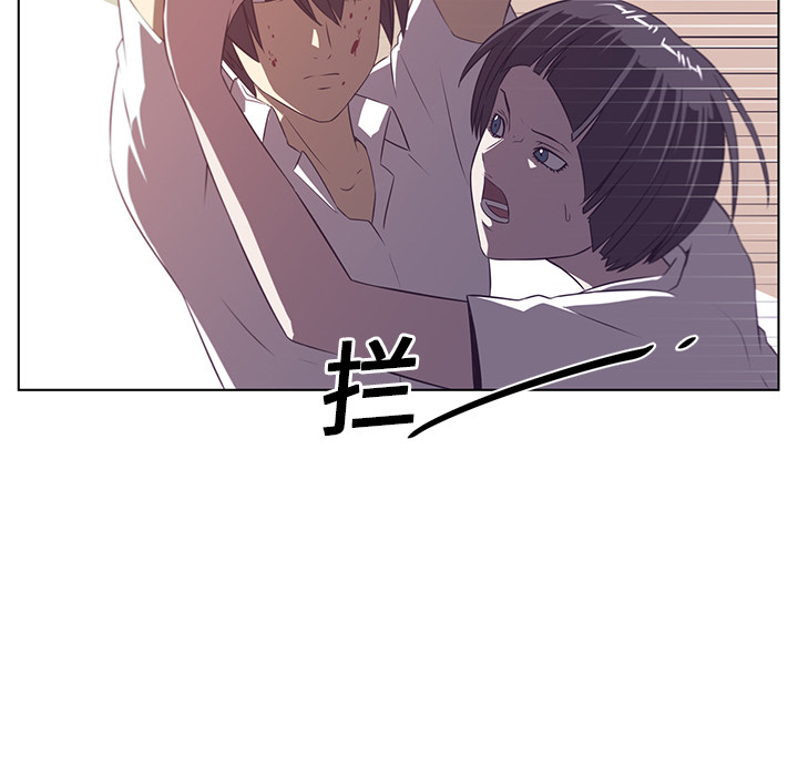 Happening 第 9 章 第123页