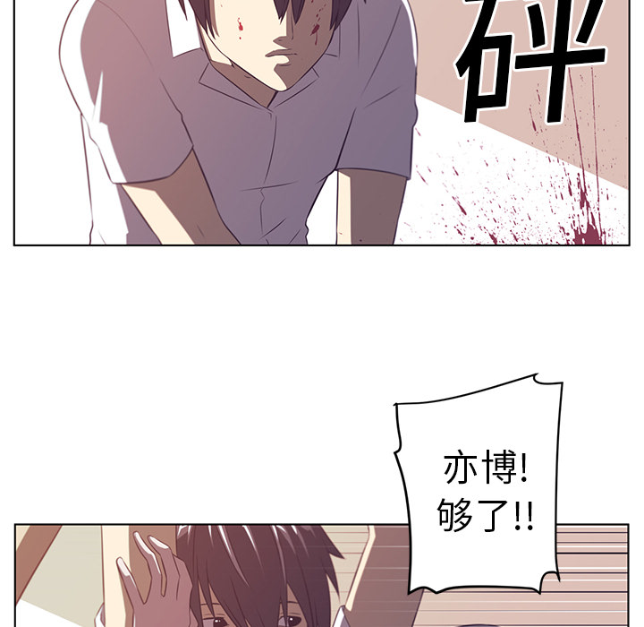 Happening 第 9 章 第122页