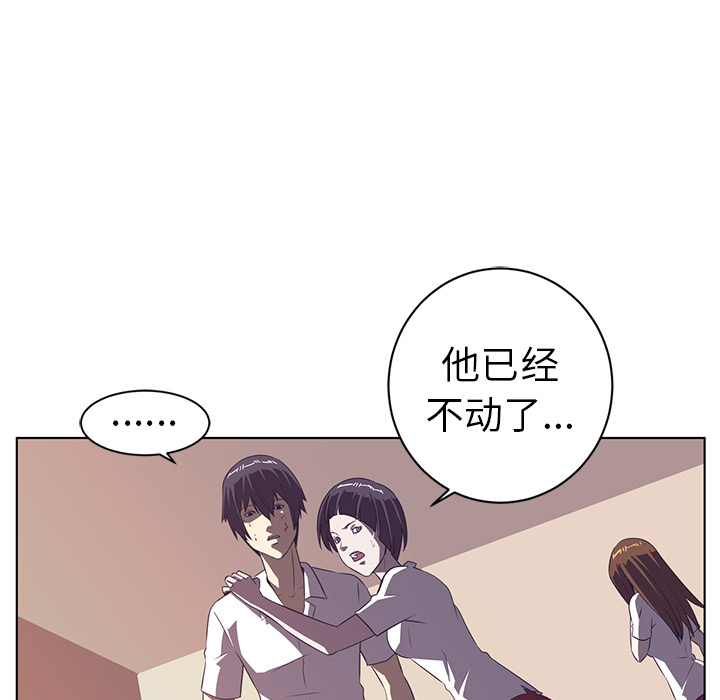 Happening 第 9 章 第125页