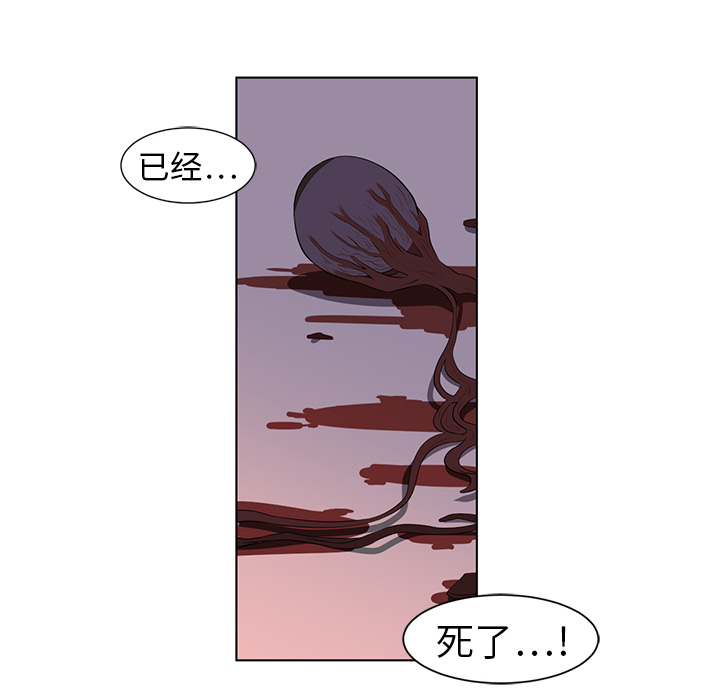 Happening 第 9 章 第124页
