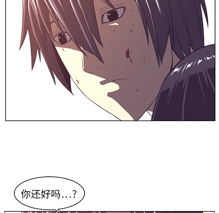 Happening 第 9 章 第127页