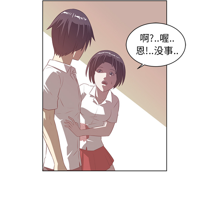 Happening 第 9 章 第129页