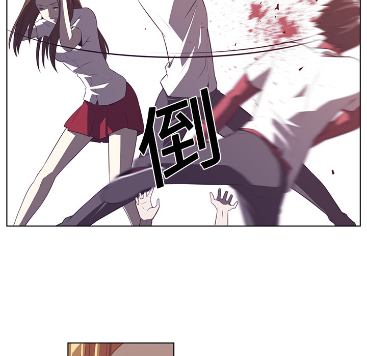 Happening 第 9 章 第110页