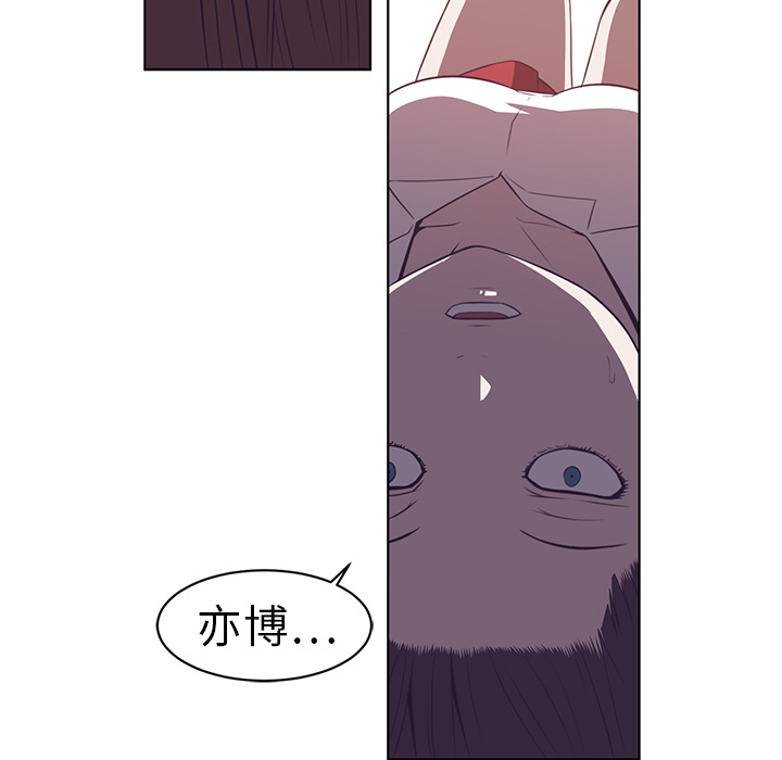 Happening 第 9 章 第112页