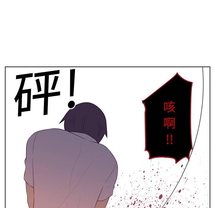 Happening 第 9 章 第116页