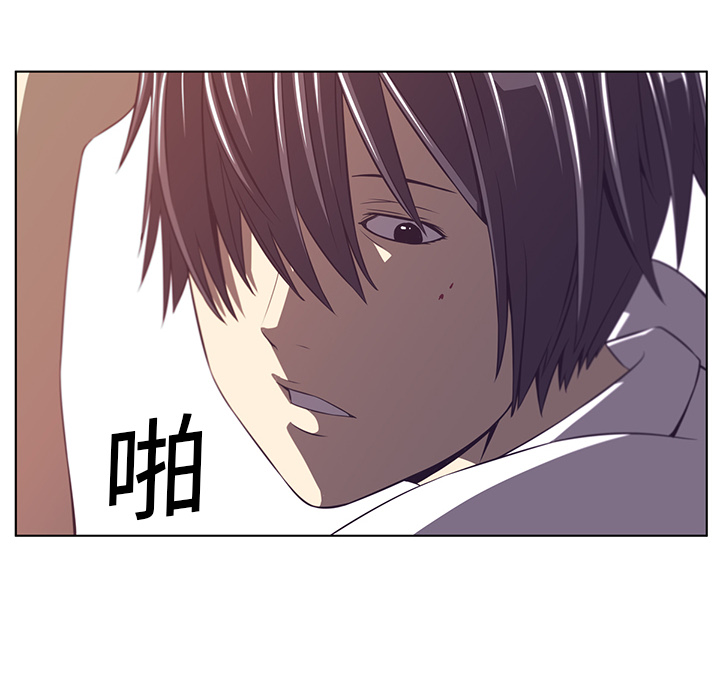 Happening 第 9 章 第115页