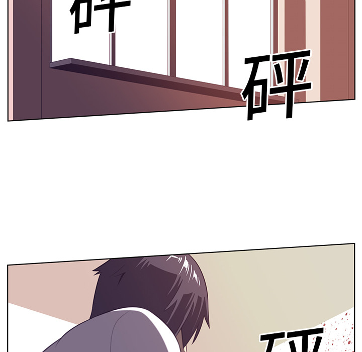 Happening 第 9 章 第118页