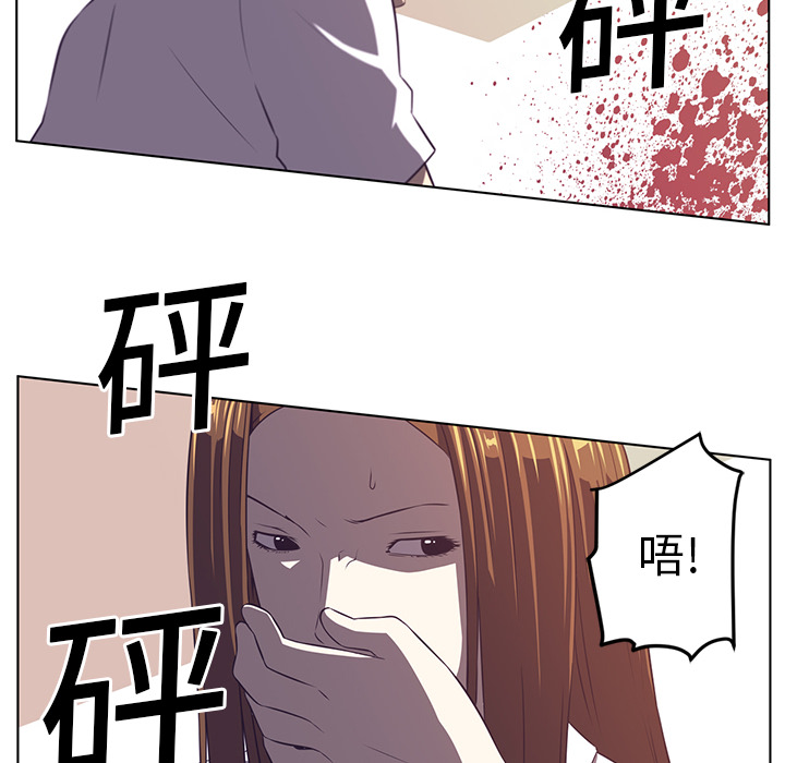 Happening 第 9 章 第119页
