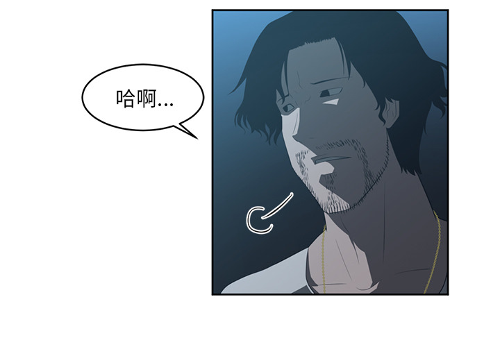 Happening 第 25 章 第3页