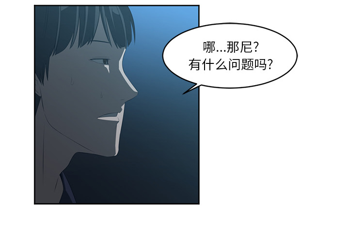 Happening 第 25 章 第4页