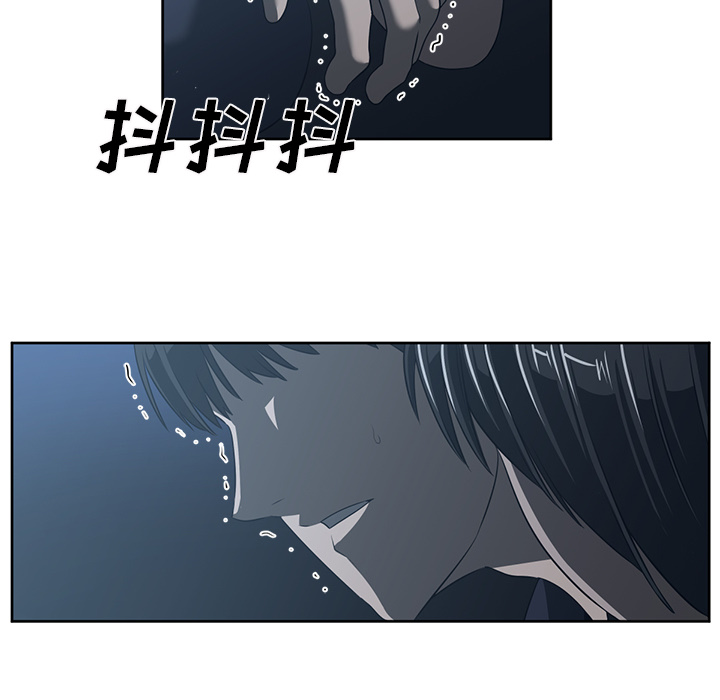 Happening 第 25 章 第23页
