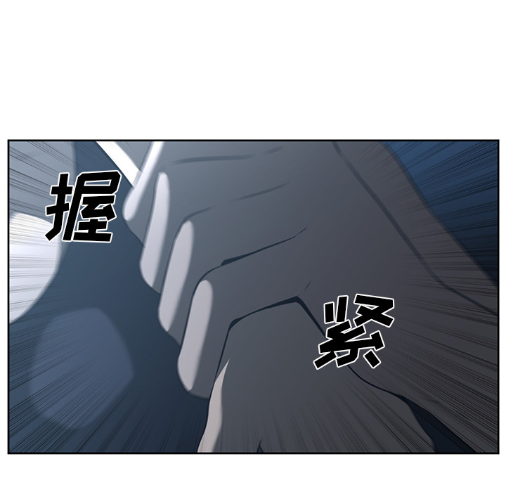 Happening 第 25 章 第24页