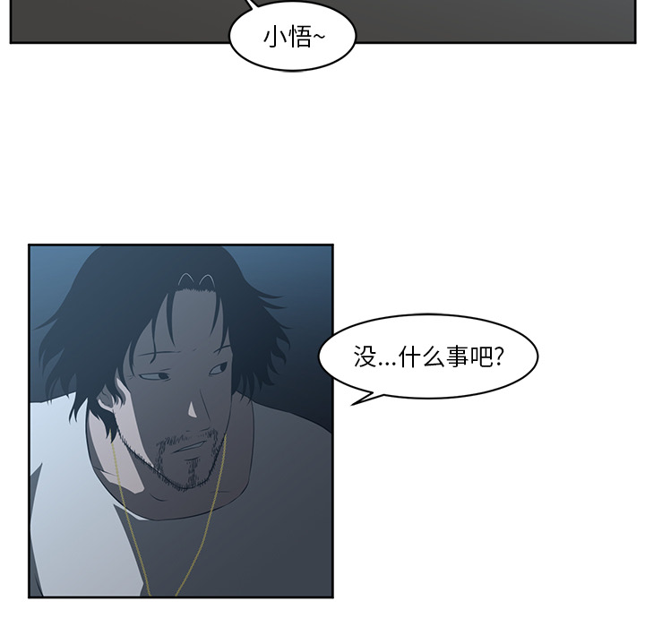 Happening 第 25 章 第14页